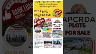 LOWEST PRICE APCRDA PLOTS IN #vijayawada