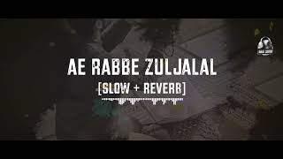Ae Rabbe Zuljalal || Slowed + Reverb || Hafiza Aiman || Super hit salam || Naat Lovers