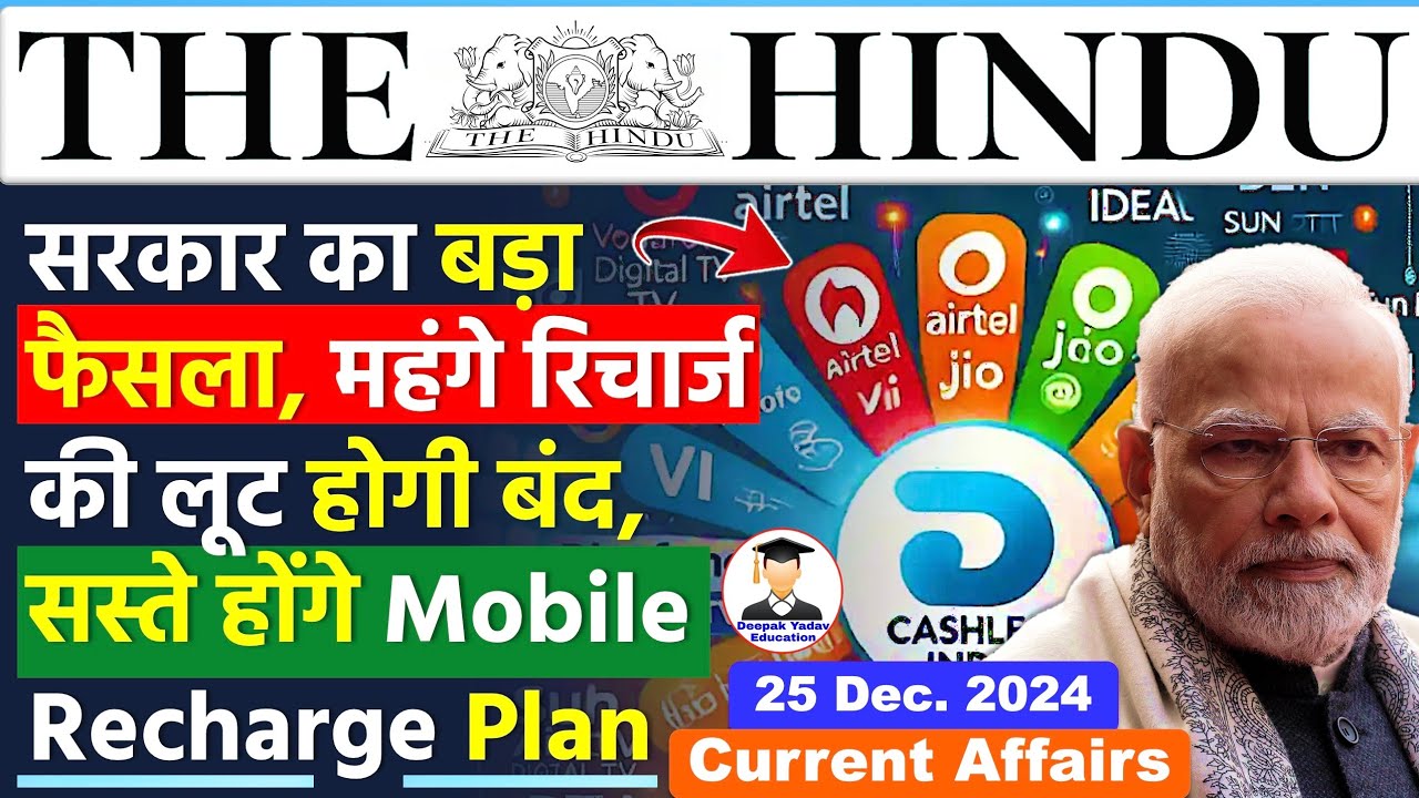 25 December 2024 The Hindu Newspaper Analysis Current Affairs Today