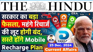 25 To 28 December 2024 The Hindu Current Affairs In Hindi The Hindu