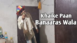 Khaike Paan Banaaras Wala | Song | Full Dance Video | Full HD | Amitabh Bachchan | By Ramu Deewana |