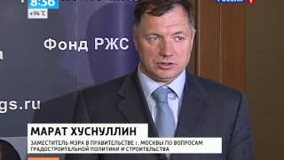 Фонд РЖС выставит на торги участки под застройку на территории Новой Москвы.