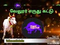 போல் ரெட்டியார் கிழிஞ்ச வாய் அட்டகாசங்கள்