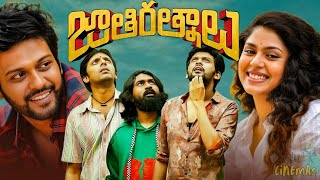 Jathi Ratnalu (2021) || Naveen Polishetty | Faria Abdullah | Anudeep K.|| Full Movie Facts\u0026Review