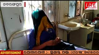 nabarangpur : ଗଣ ଦୁଷ୍କର୍ମ ର ଶିକାର ହେଲେ ମହିଳା