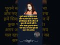 कुछ भी स्थायी नहीं है। happy new year yogananda kriyayoga yss poetry gyansagarmandir poetry