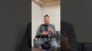 保険代理店社長に聞いてみた！働く上でのマイルールは？