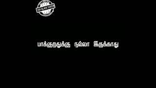 MADURAI 💥MASS ⚔️GETHU WHATSAPP STATUS IN TAMIL || BLACK SCREEN LYRICS…|| MADURAI PULLINGO…