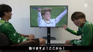 【VERDY TV】2021シーズン コイカジ ホットライン集