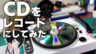 GAKKEN TOY RECORD MAKER recording on CD with Tungsten needle