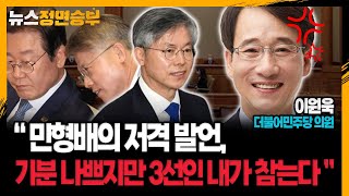 [정면승부] \