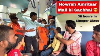 Howrah Amritsar Mail Train ki Reality 🤯 •38 Hours in Sleeper Class•