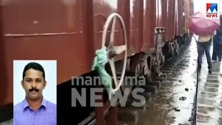 ഷൊർണൂരിൽ ചരക്ക് ട്രെയിൻ പാളം തെറ്റി | Goods train | Shornur