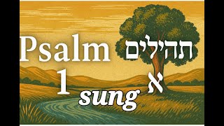Psalm 1 sung from the Hebrew Bible in English and Hebrew