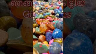 ഞങ്ങൾക്ക് കിട്ടിയ Gemstones