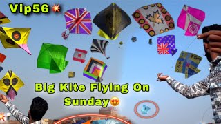 Lohri 2025 Soon🙌🏻 Big Kite Flying❤️Kite Fight💥 Unique Kite Flying🪁 Lohri 2025🥰 Vip56🚀