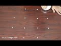 simple rangoli || rangoli designs small and easy || Daily muggulu || Apartment kolam