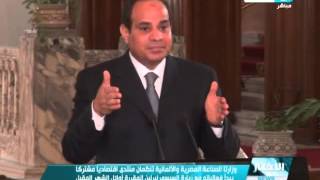 #اخبار_النهار:الرئيس السيسي يلتقي أعضاء الاجتماع التأسيسى الأول لمجلس الأعمال المصرى الكويتى