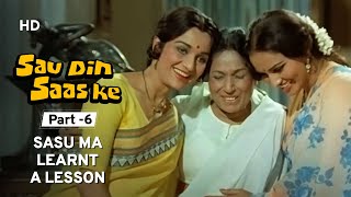 Sau Din Saas Ke - Movie Part 6 - Ashok Kumar - Raj Babbar - Reena Roy