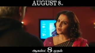 Nerkonda parvai whatsapp video status tamil | Thala ajith status | August 8 | #nkp