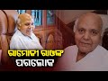 Hyderabad Ramoji Film City owner Ramoji Rao passes away at 87 || Kalinga TV