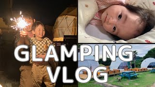 【家族Vlog】初投稿！初グランピング！海・BBQ・焚き火全てが最高でした！in福岡