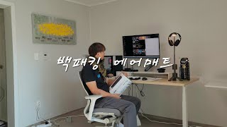 동계 백패킹매트는 이거다! l씨투서밋 에테르VS니모 텐서