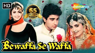 Bewaffa Se Waffa (1992) - Hindi Full Movie - Juhi Chawla - Vivek Mushran - Nagma - 90's Hits