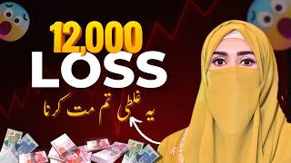 Fake Online Earning Platforms ko kaise pehchanein? 3 Powerful Checks
