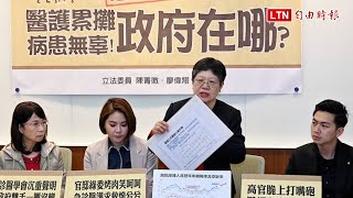 急診爆滿醫護累攤   在野立委促衛福部重視