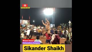 Super star Pahalwan sikander Shaikh maharashtra #fitnesskingshorts #kushti #jklivetv #gym #pahlwan