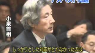 20051026 党首討論　小泉vs前原　食の安全やアスベスト問題などで論戦