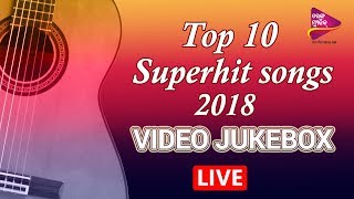Top 10 Superhit Odia Songs of the Year 2018 | Live Video Jukebox | Tarang Music