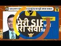 sbi jan nivesh sip scheme देश की पहली फ्री sip जीरो चार्ज जीरो फीस