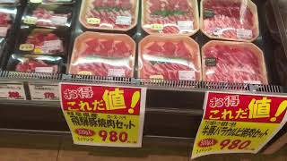 西尾市　スーパー　アルバイト募集　飛騨豚の焼肉セットご用意しました