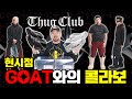 [오늘 발매] 많이들 기다리셨죠? 드디어 오늘입니다!!