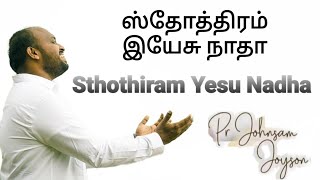 Sthothiram Yesu Nadha - Johnsam Joyson - Tamil Christian Song - Gospel Vision - fgpc Nagercoil