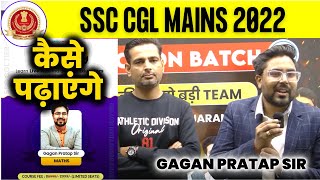 SSC CGL MAINS 2022 BATCH Details By Gagan Pratap Sir