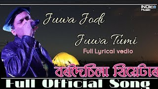 JUWAI JODI JUWA TUMI LYRICS  //ZUBEEN GARG //Bordoichila Theater Official song Lyrics