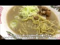 【北海道旭川ナンバー1有名ラーメン】らーめん山頭火 塩ラーメンと味噌ラーメンの食べ比べと期間限定カレー u0026持ち帰りチャーシュー asahikawa ramen japan