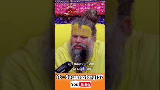 आपके कर्मो का हिसाब यही होगा। Premanand ji maharaj status #youtubeshorts