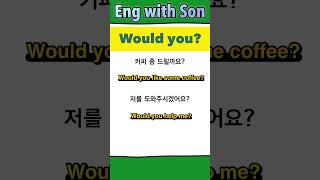 Would you 로 시작하는 영어문장 5가지/영어회화/영어단어/기초회화/생활영어