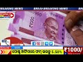 ପୋଷ୍ଟ ଅଫିସରେ 5.50% ପ୍ରତି ସୁଧ fixed deposit ଏହି ଫମ୍ ଭରନ୍ତୁ ll post office fixed deposit 3 your ll