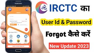 IRCTC password forgot | irctc forget Password | How to reset irctc user & password