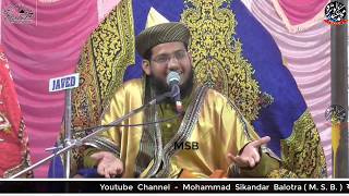 Gausul aalameen kis ka laqab hai ? BY SAYYED NOOR MIYA ASHRAFI AT DHOBLI , SINDHARI