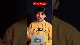 सभी को आना है पार्टी में🎉#newyearparty #newyear #funny #comedy #shorts #short #ytshorts #shortvideo