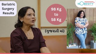 Real Life Weight Loss Surgery Story (Gujarati) - Mrs. Laxmi Babariya's Journey at NObesity Ahmedabad