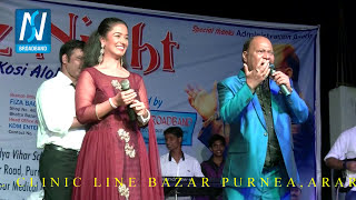 Chup Gaye Sare Nazare   by Aziz & Rachna Mohammad Aziz Night Show Araria Bihar part 2 HD video