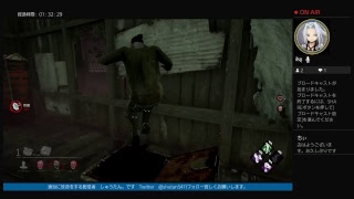 [PS4 版][Dead by Day light ]ランクリセット後の魔境に挑む！