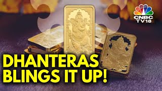 Gold Worth ₹20,000 Crore Sold on Day 1 Of Diwali | Dhanteras | Samvat 2081 | N18V | CNBC TV18